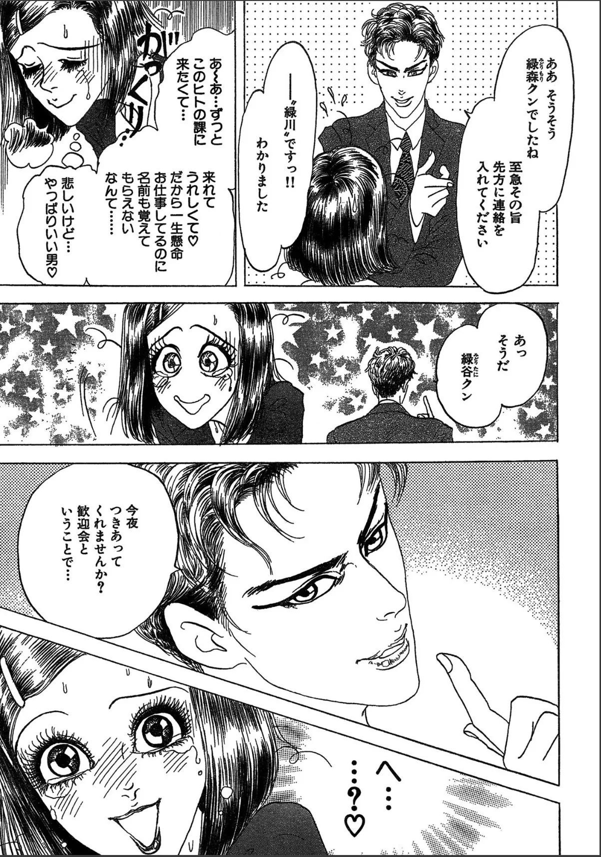 sample 5