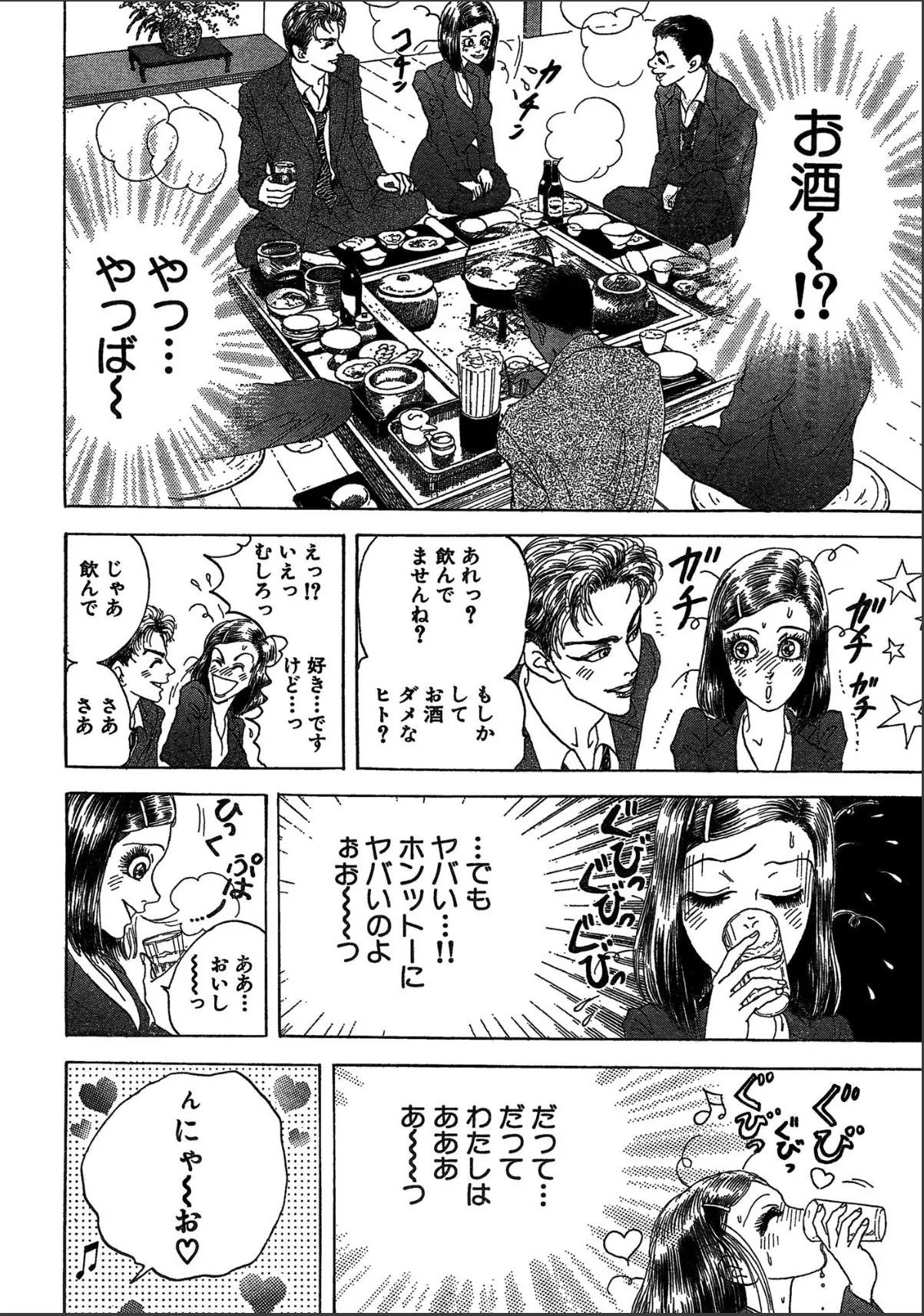 sample 6