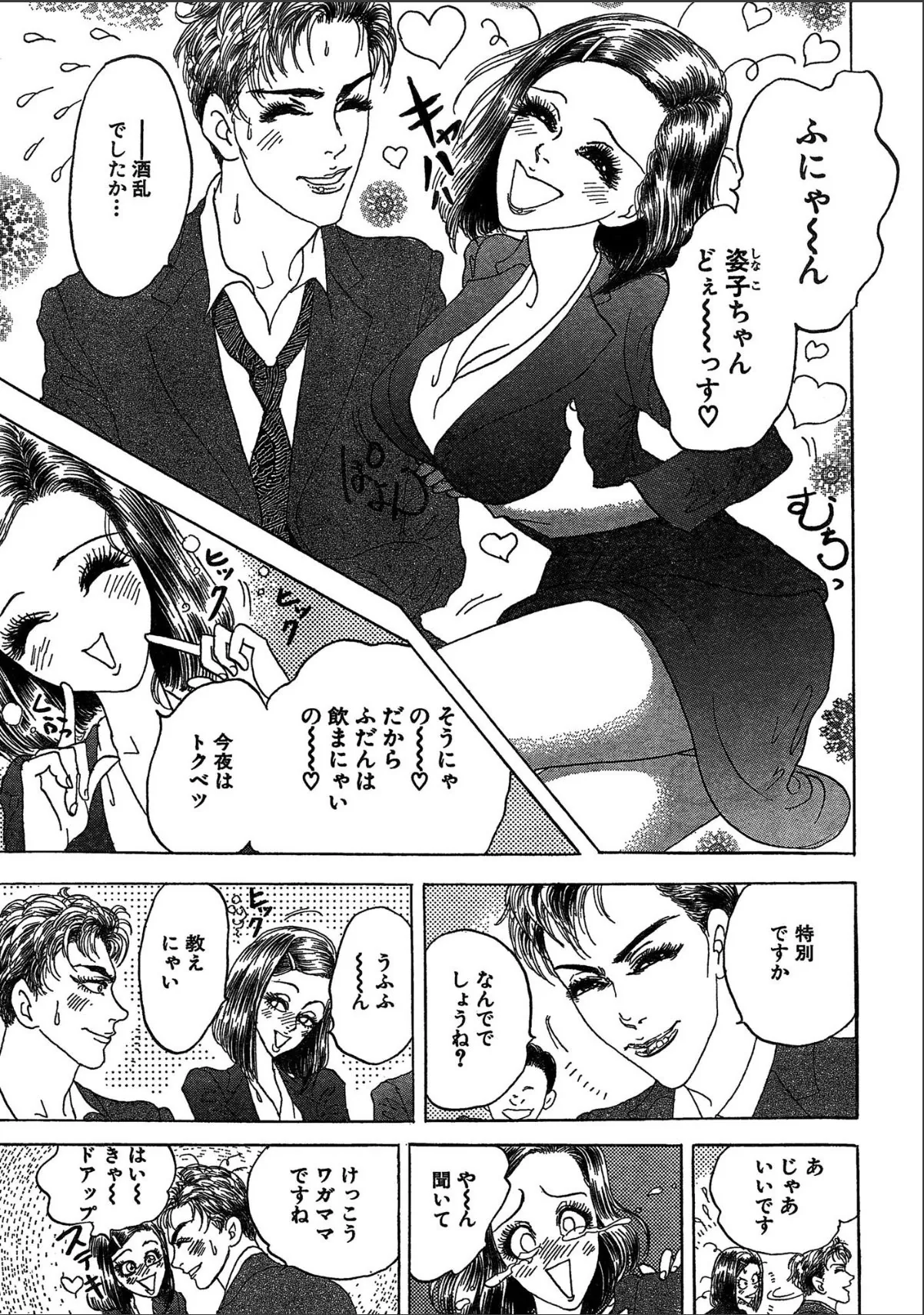 sample 7