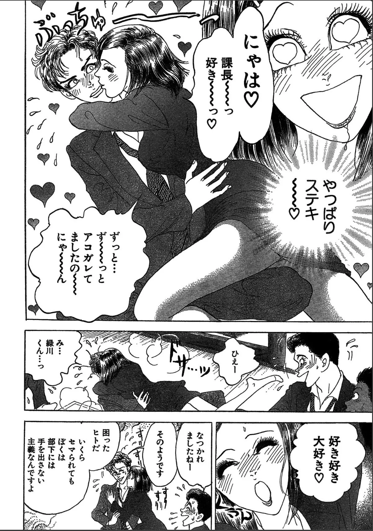 sample 8