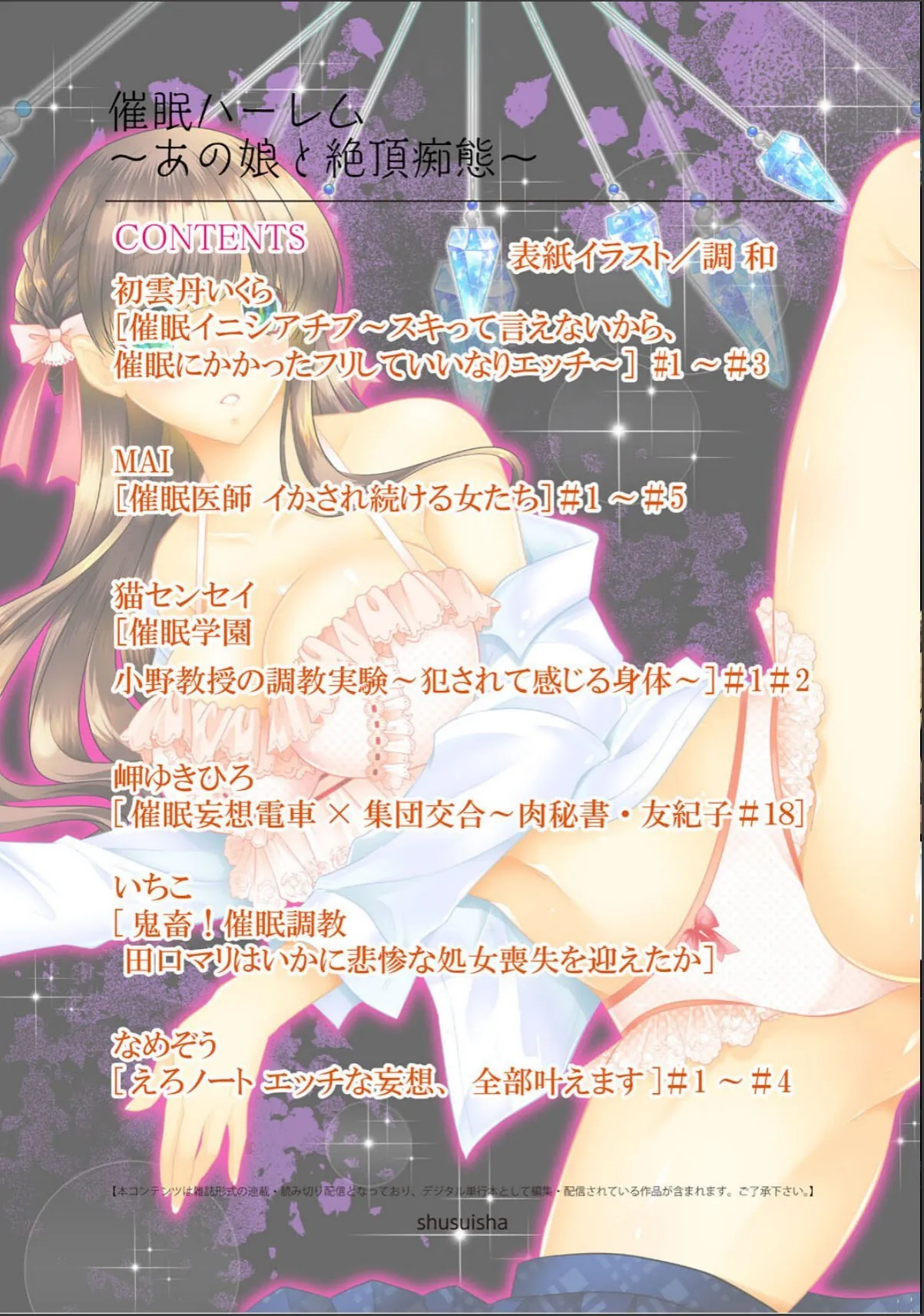 sample 2