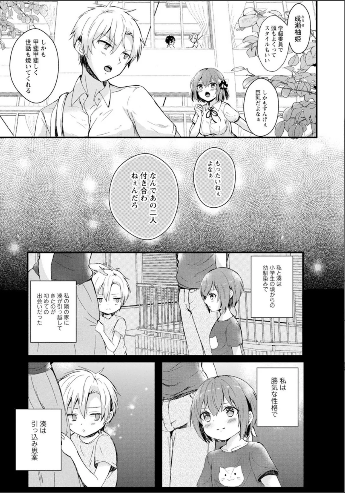 sample 7