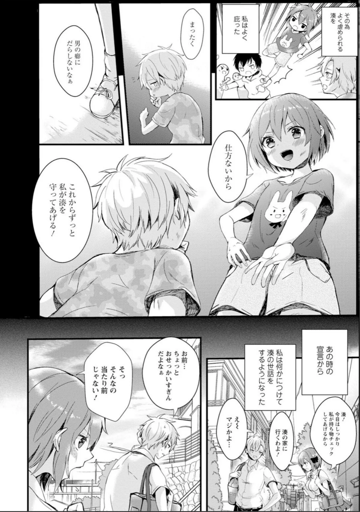 sample 8