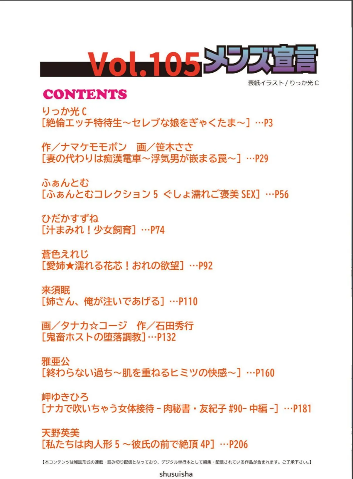 sample 2