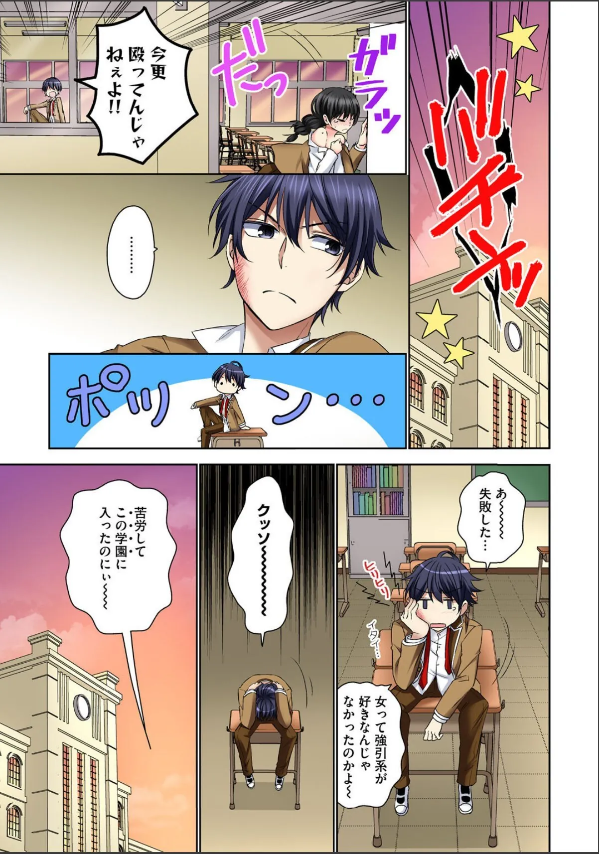 sample 7