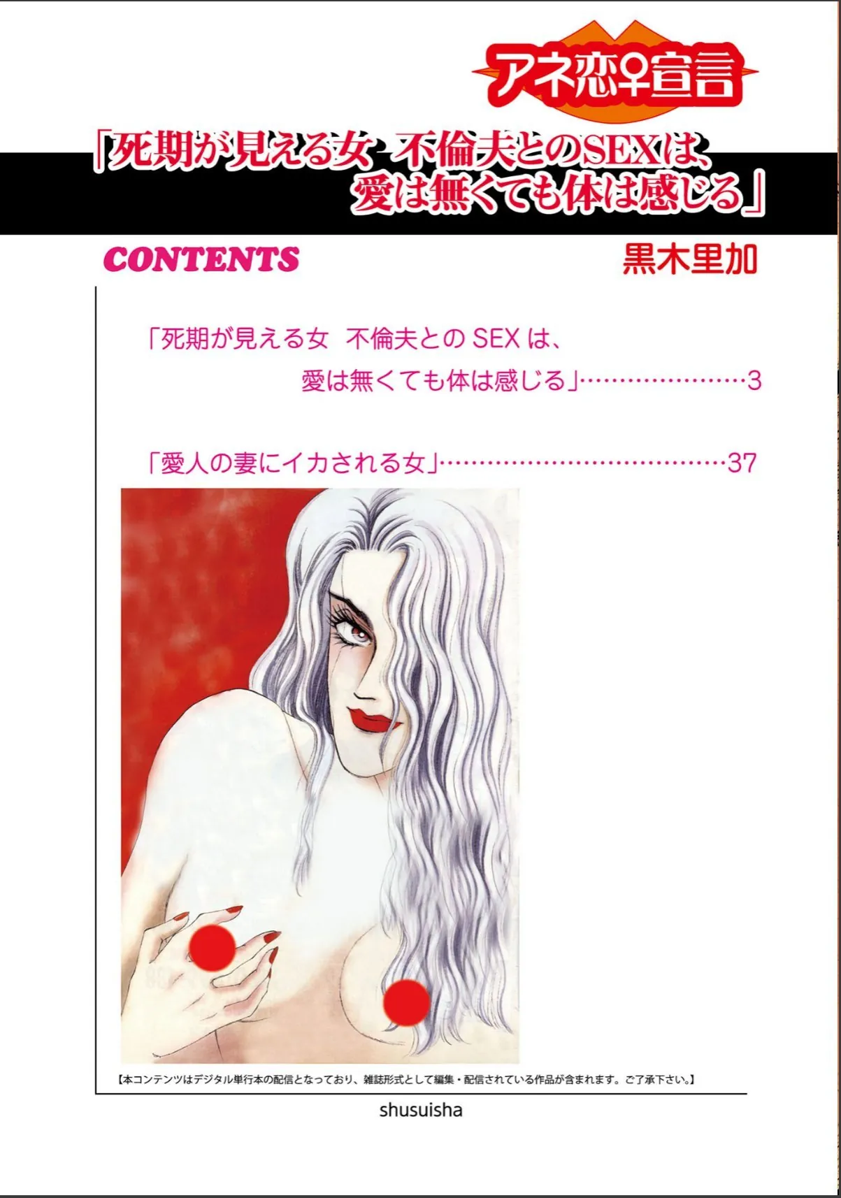 sample 2