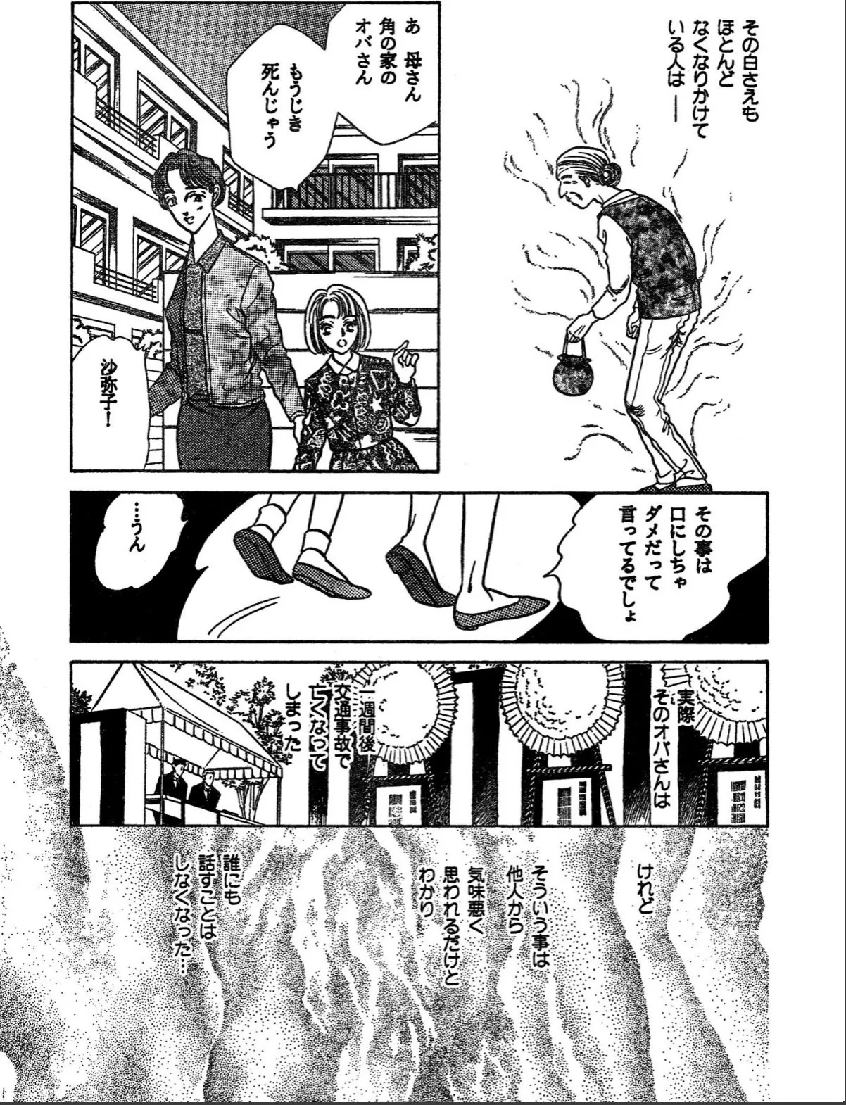 sample 5