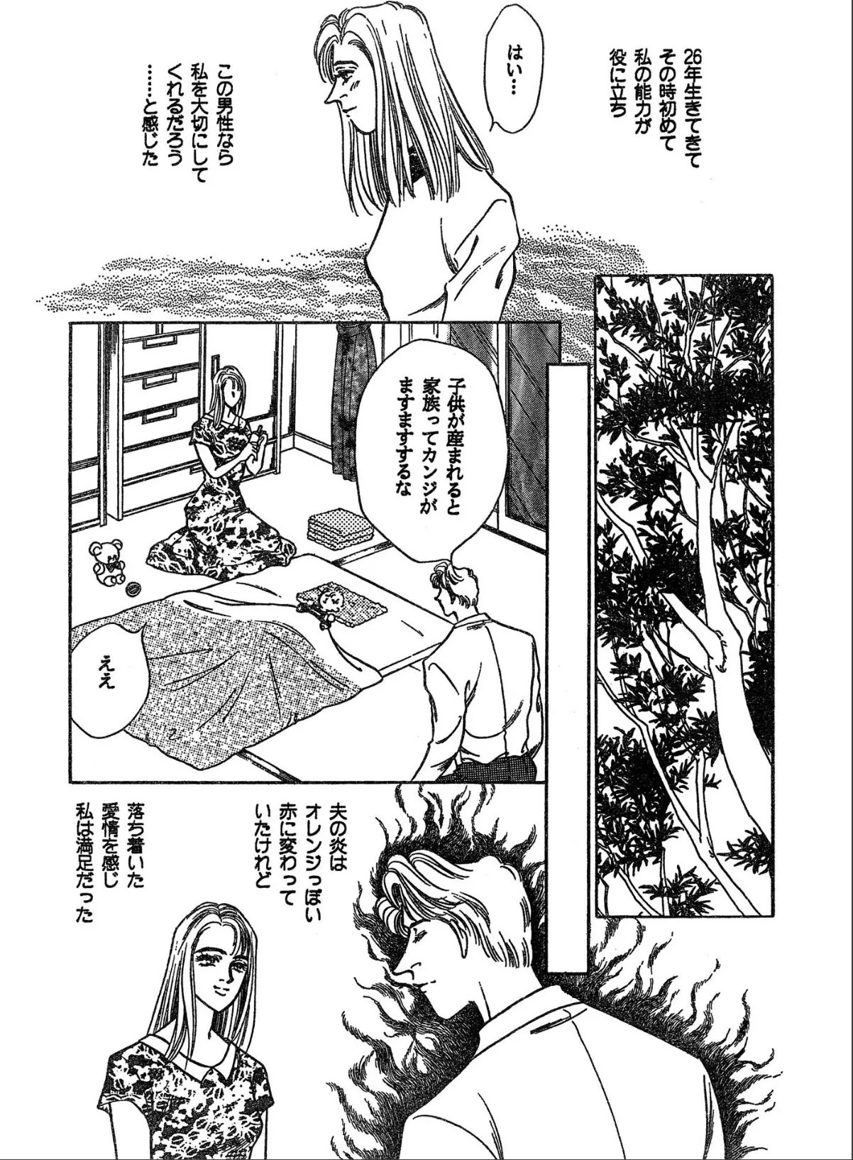 sample 7