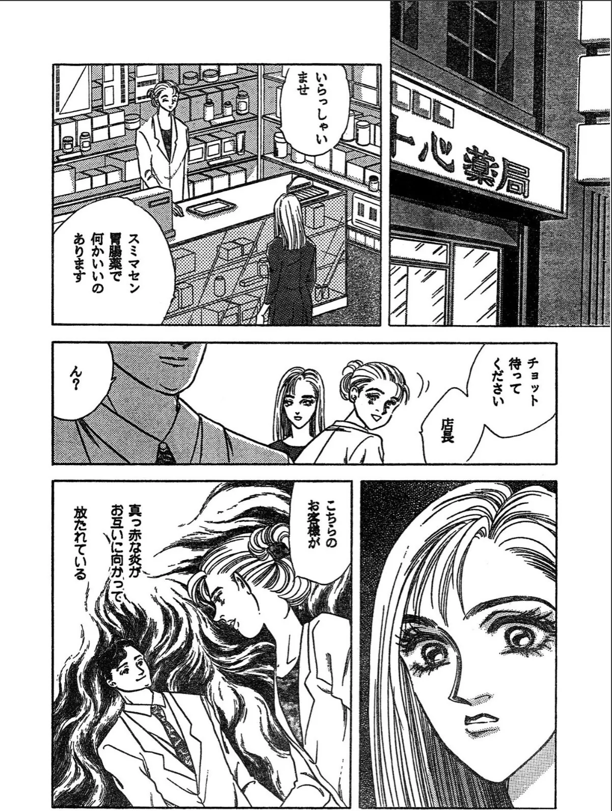 sample 8