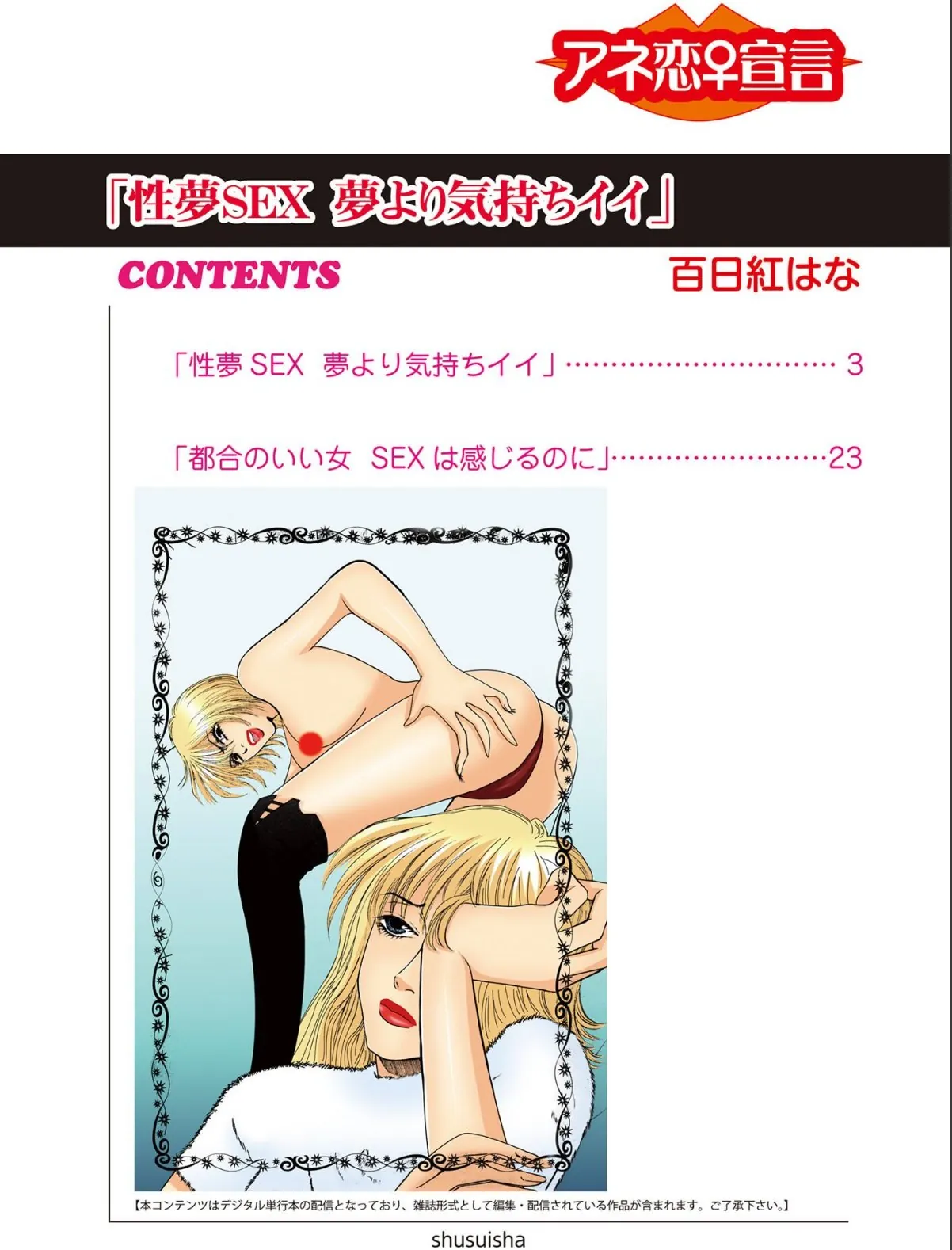 sample 2