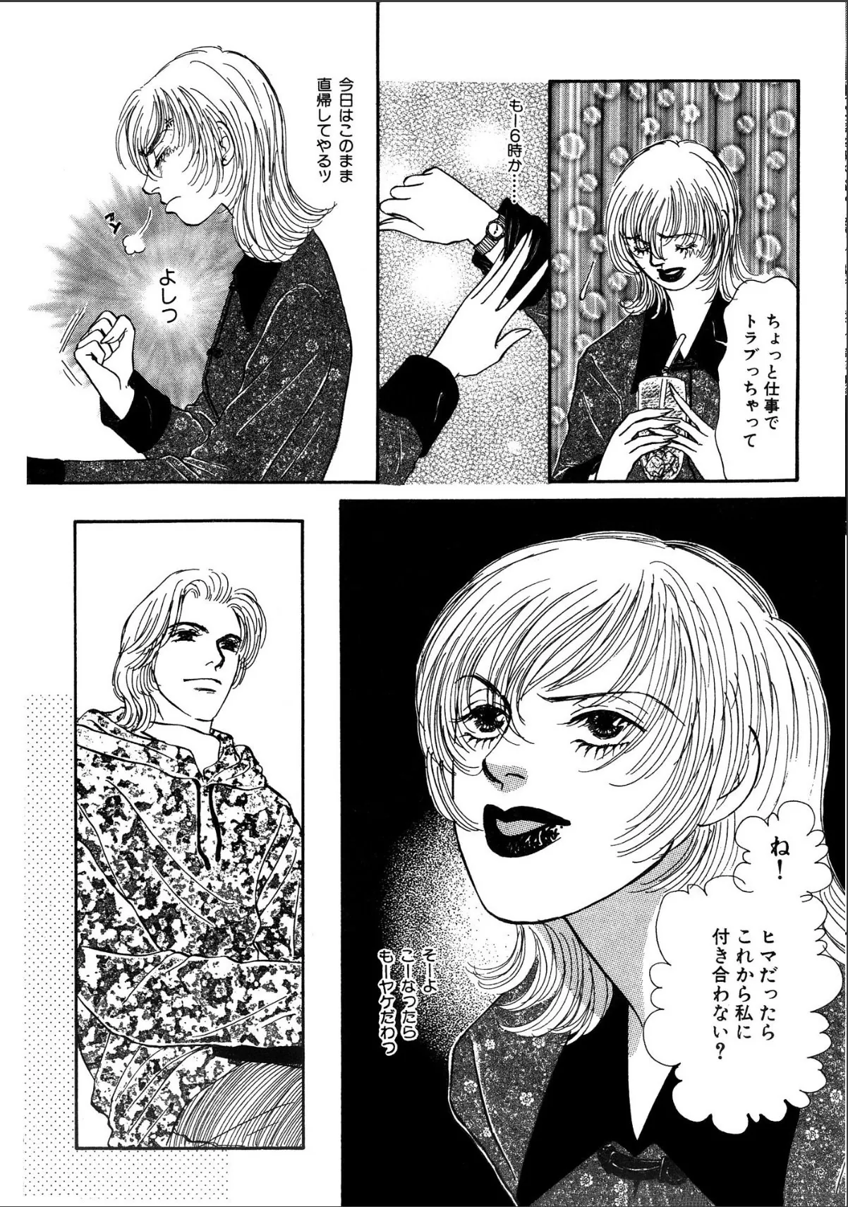 sample 6