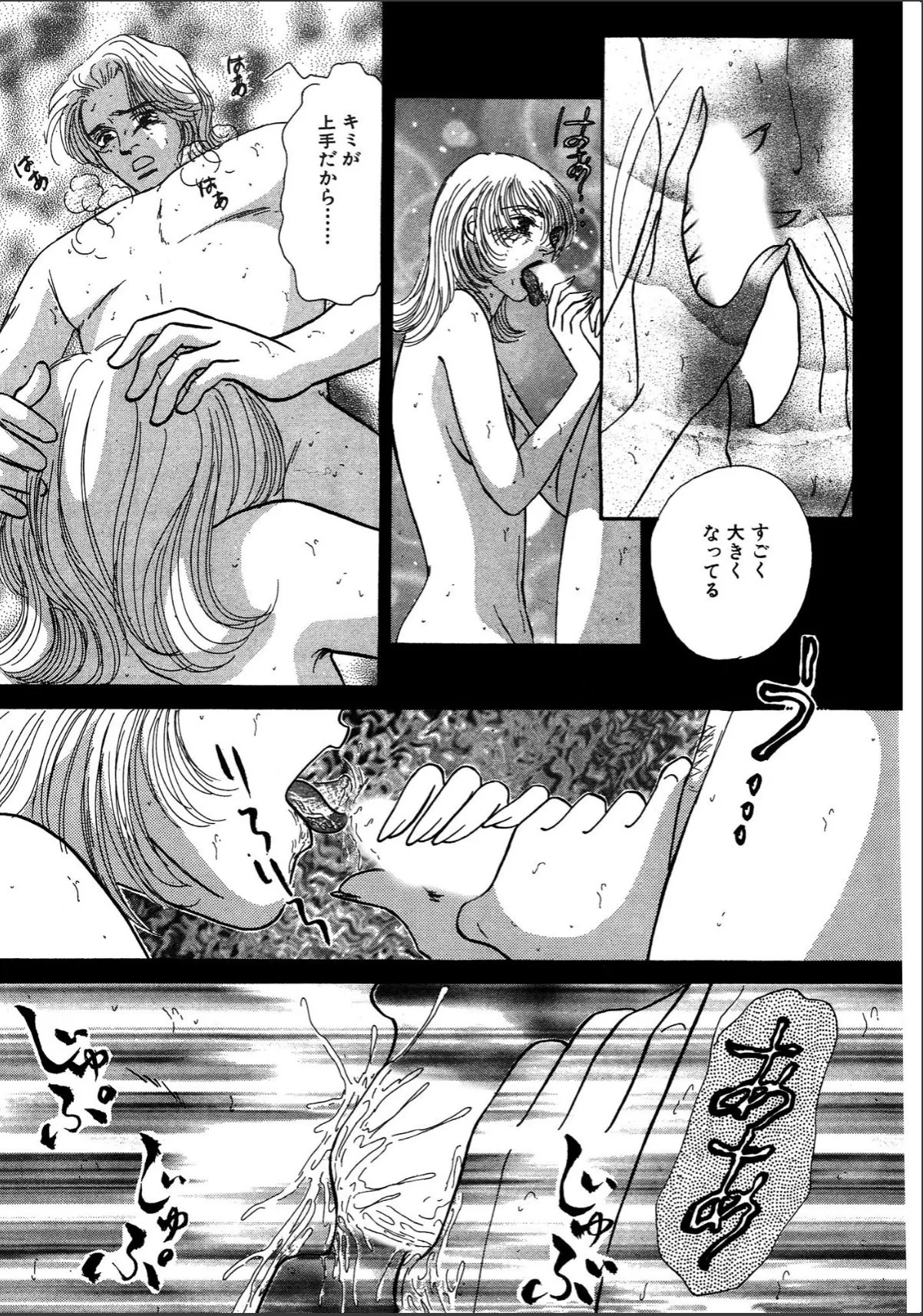 sample 9