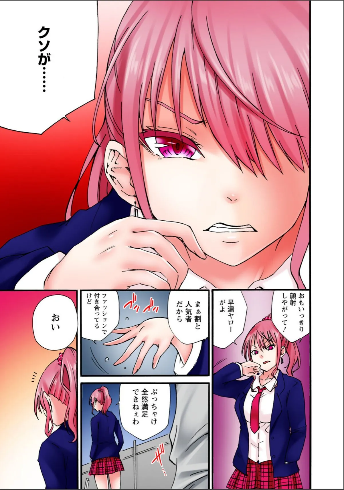 sample 7