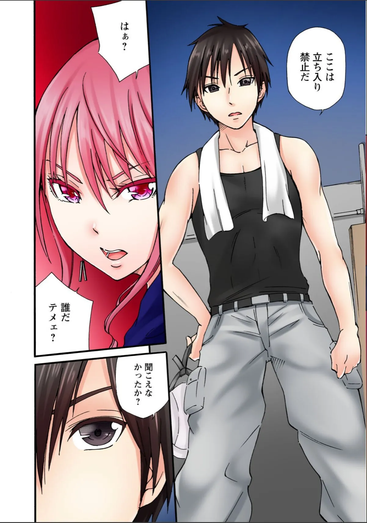 sample 8