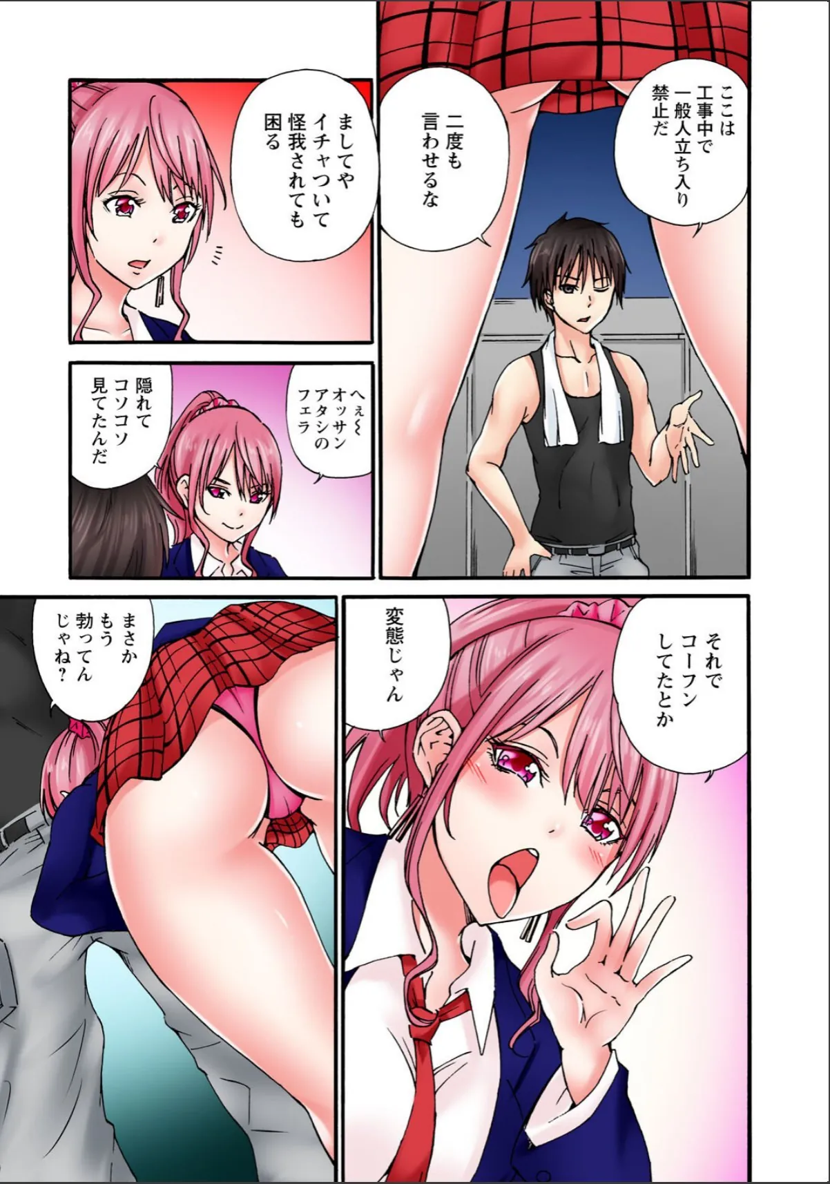 sample 9