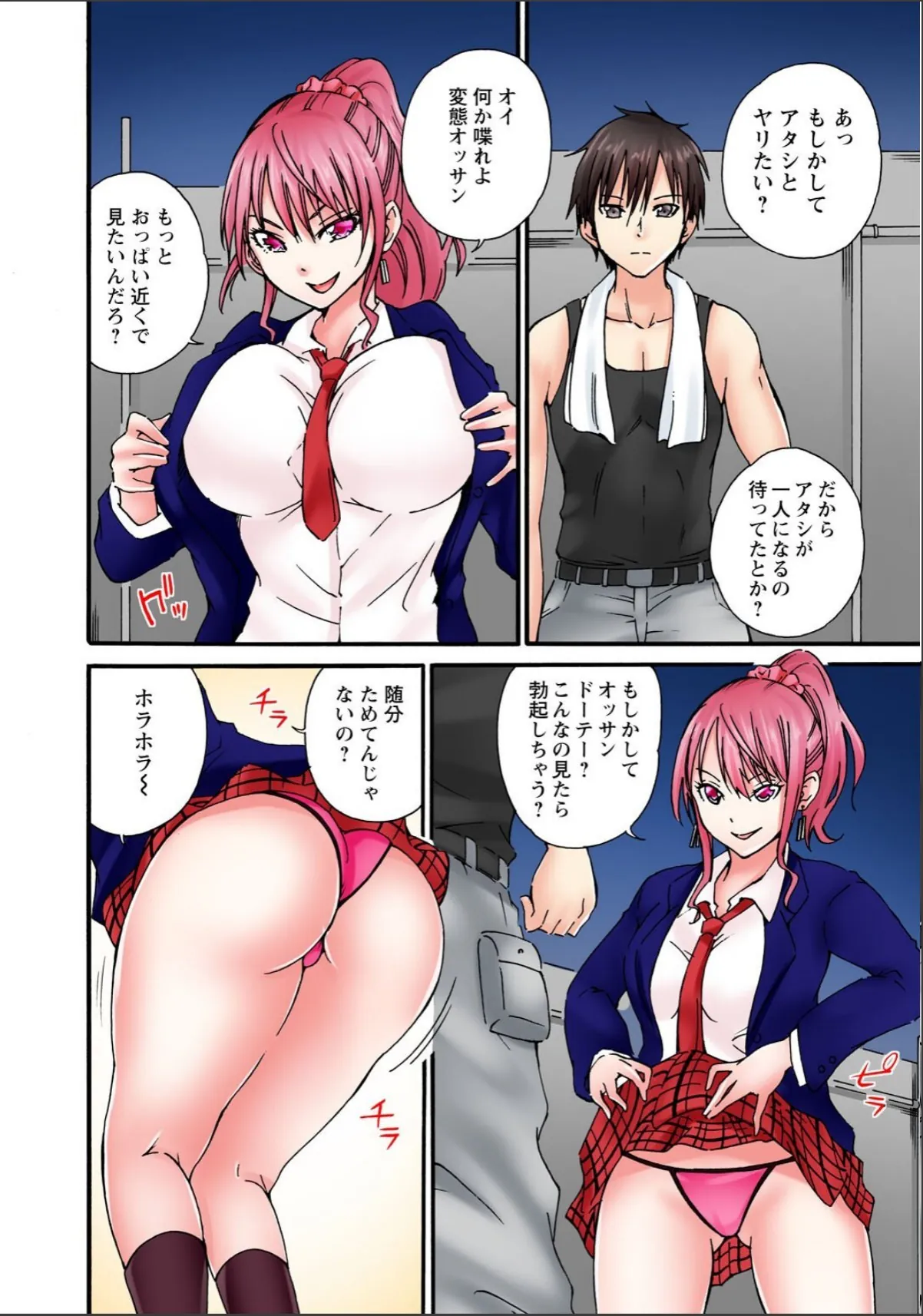 sample 10