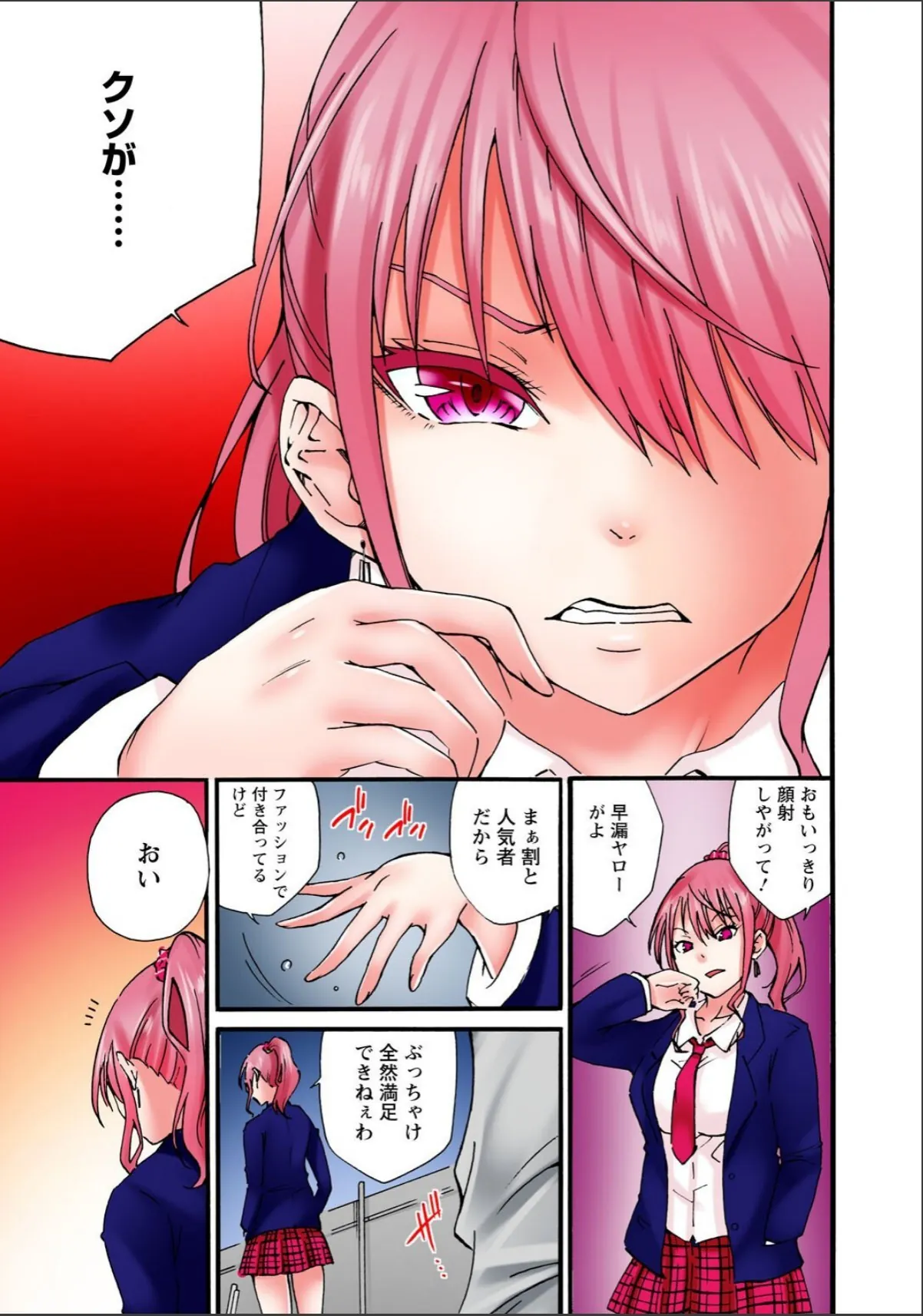 sample 7