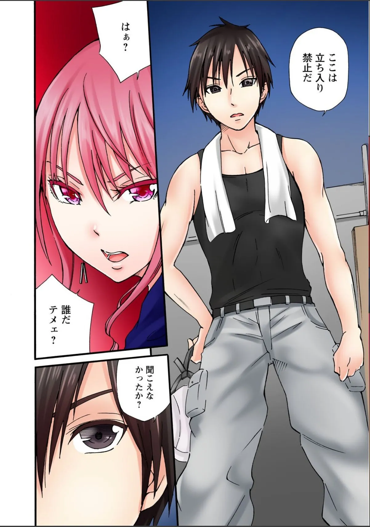 sample 8