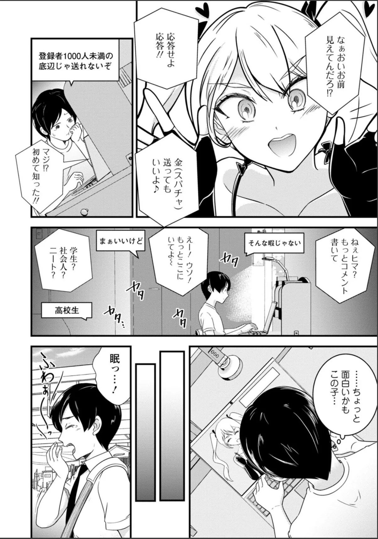 sample 8