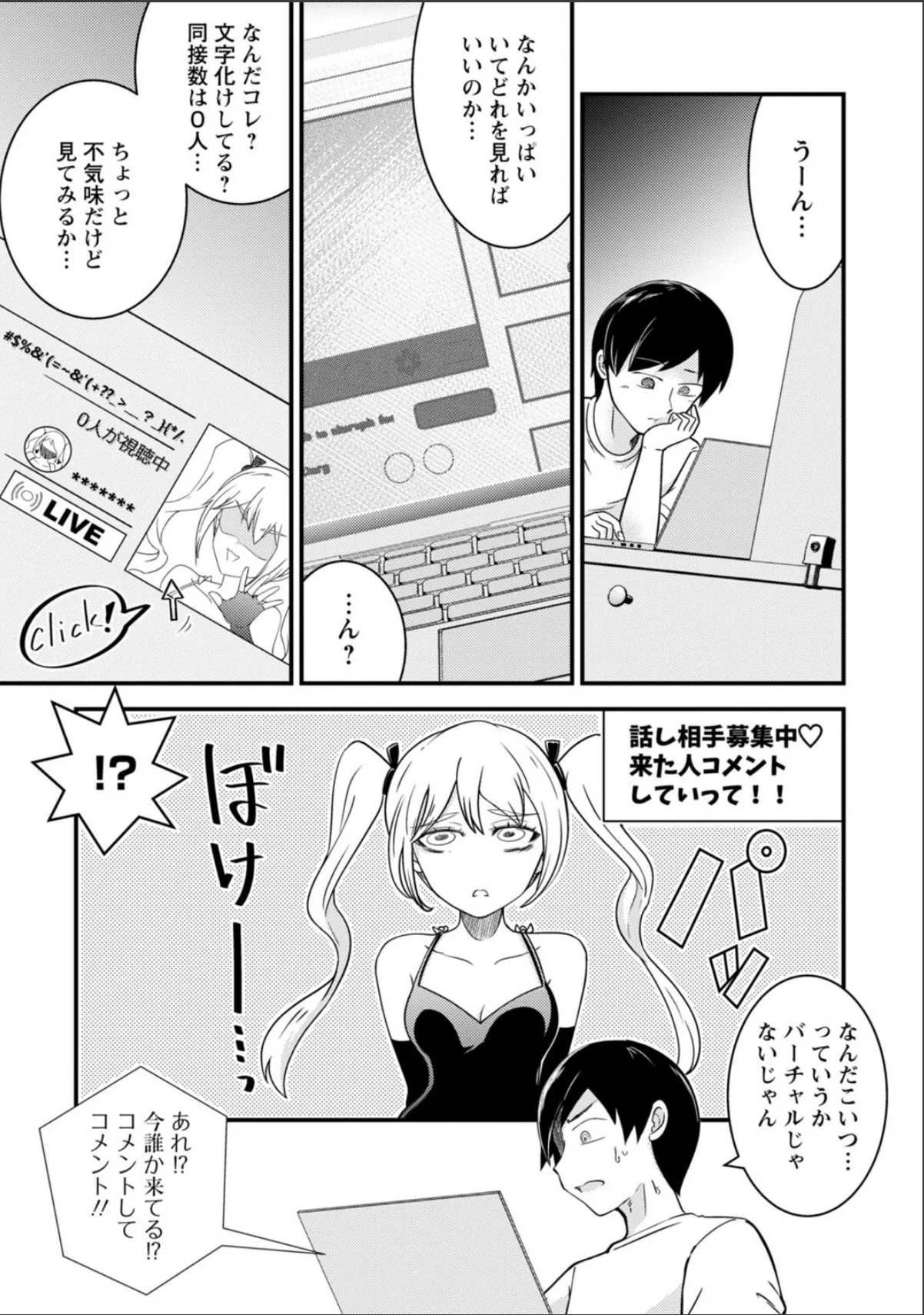 sample 7