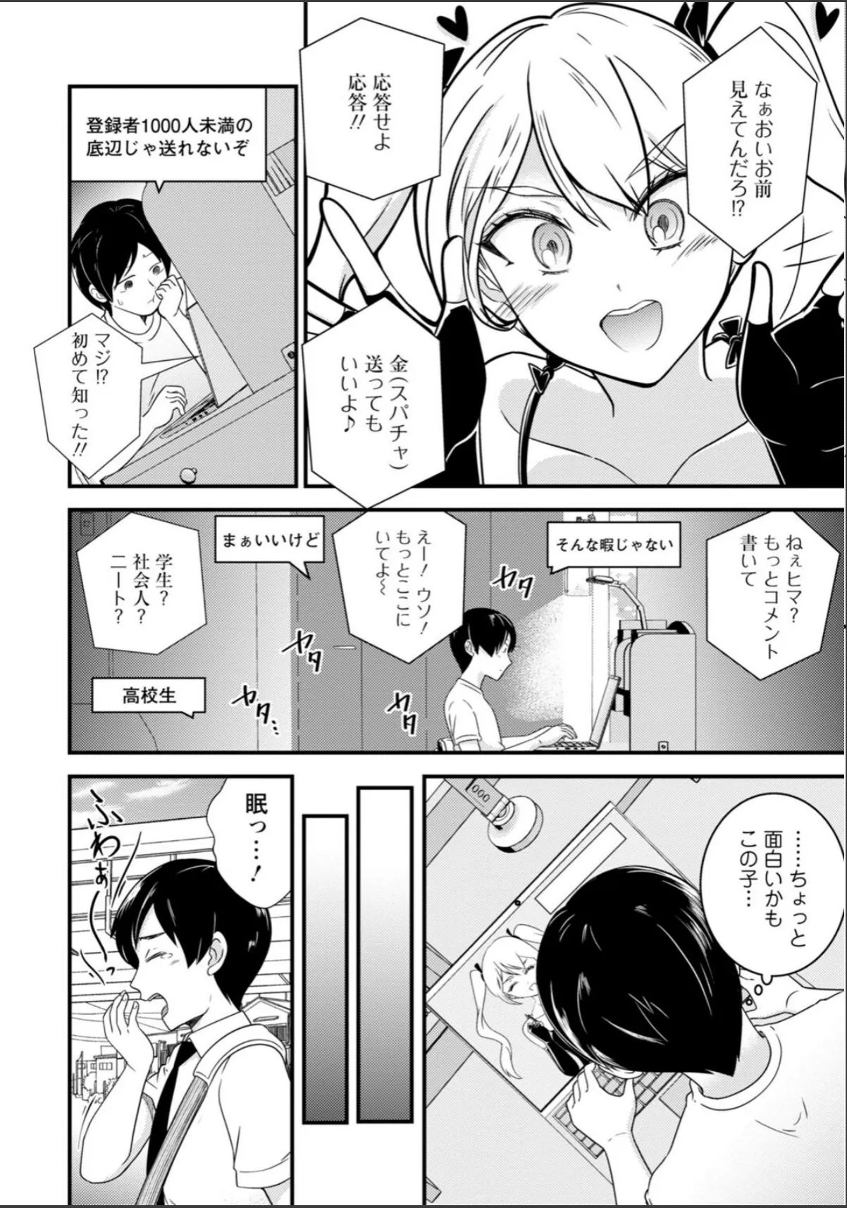 sample 8