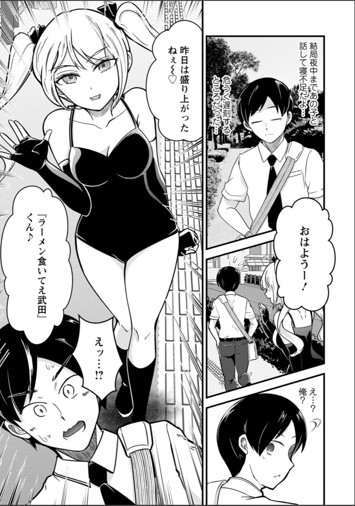 sample 9
