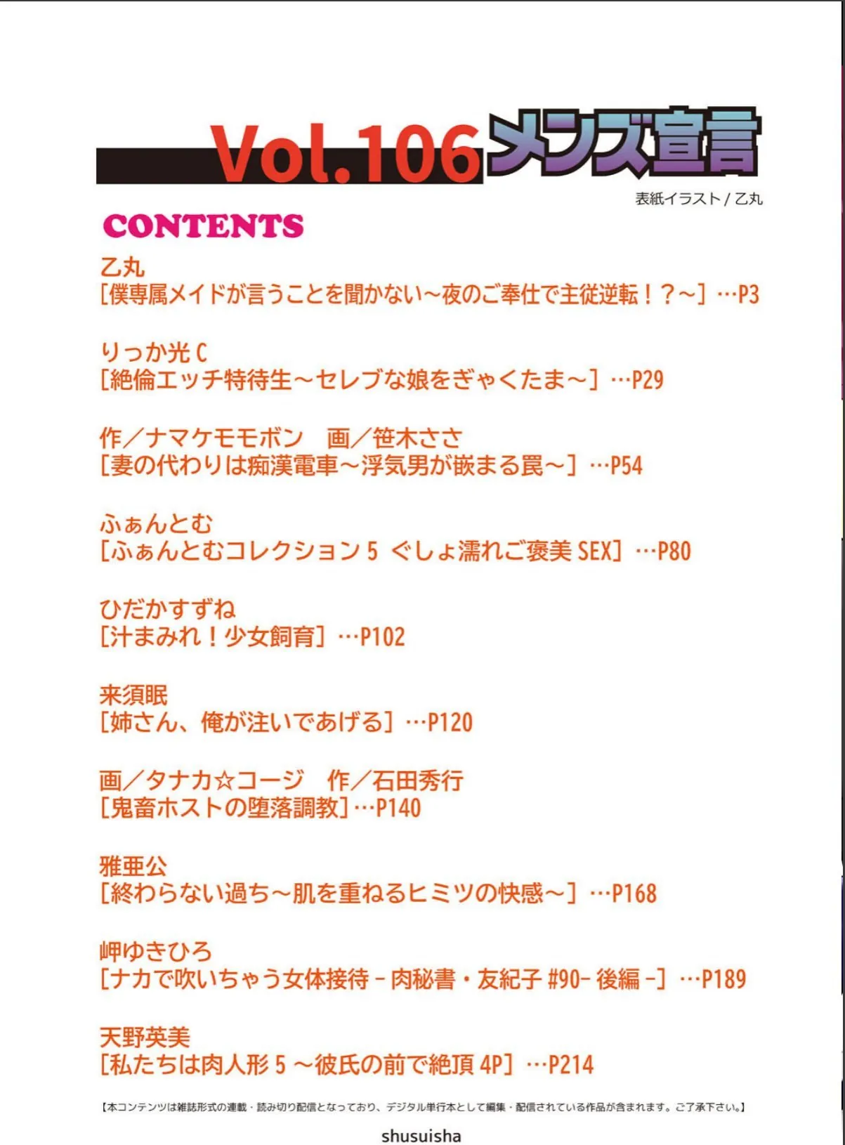 sample 2