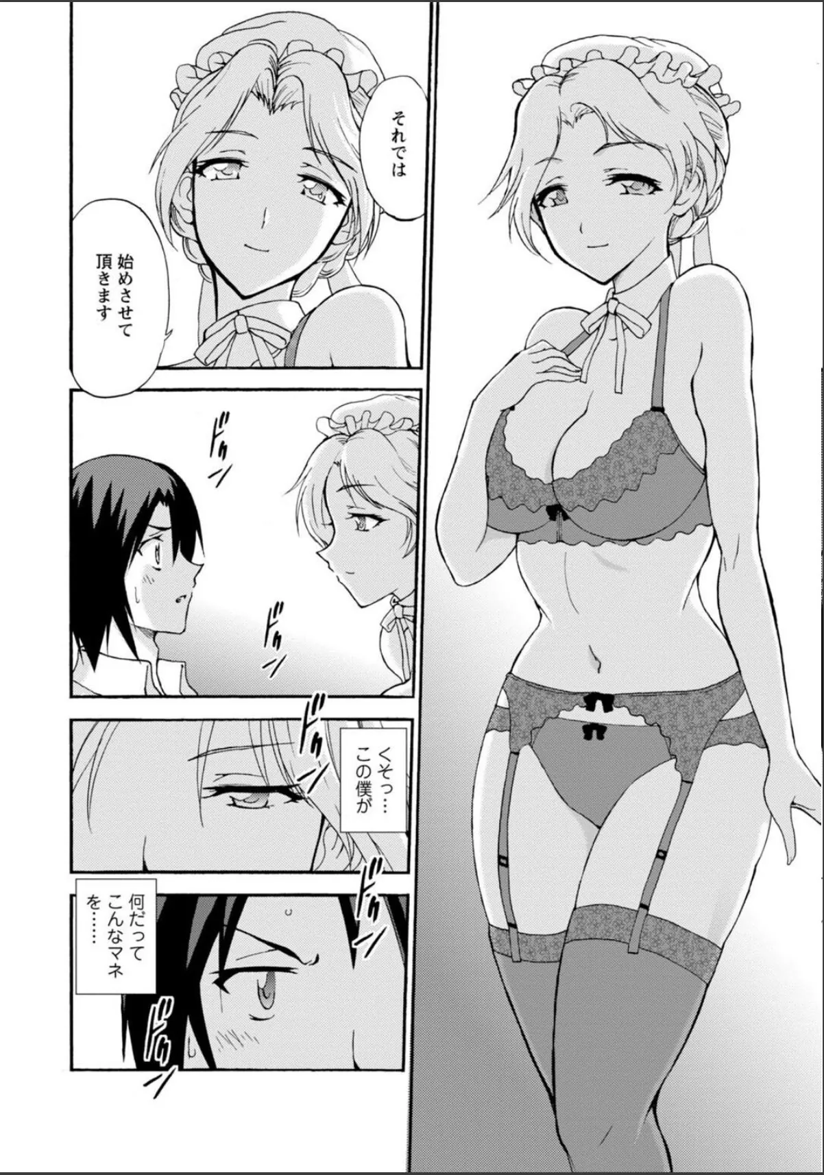 sample 6