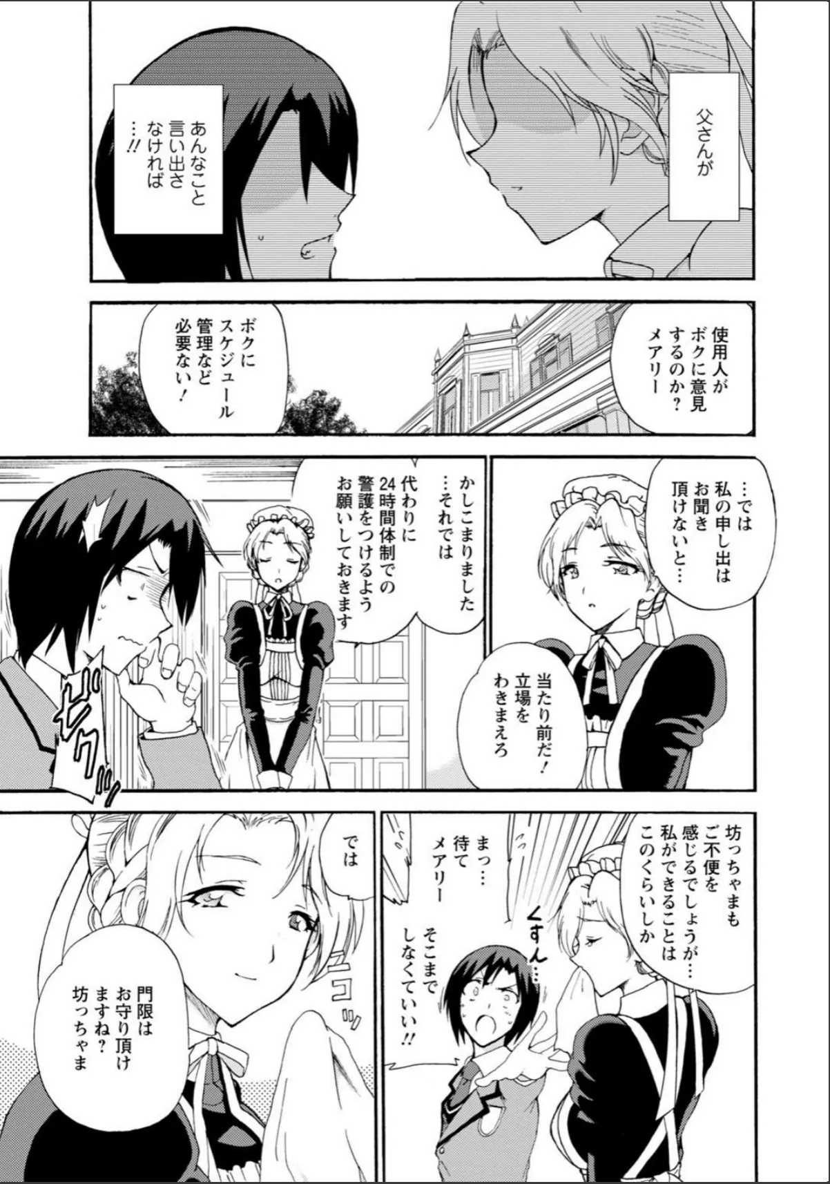 sample 7