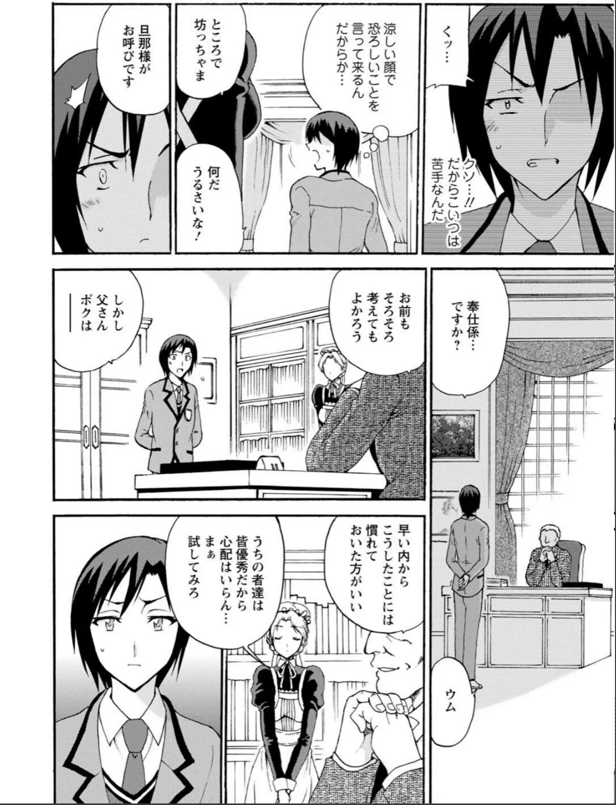 sample 8