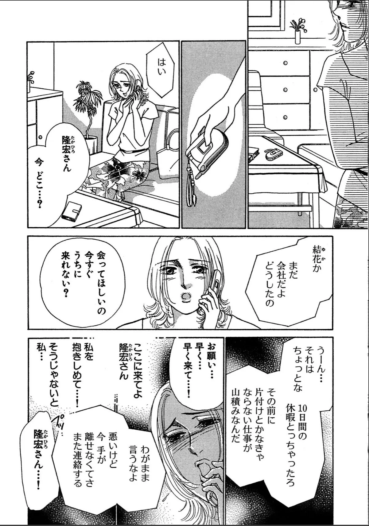 sample 10
