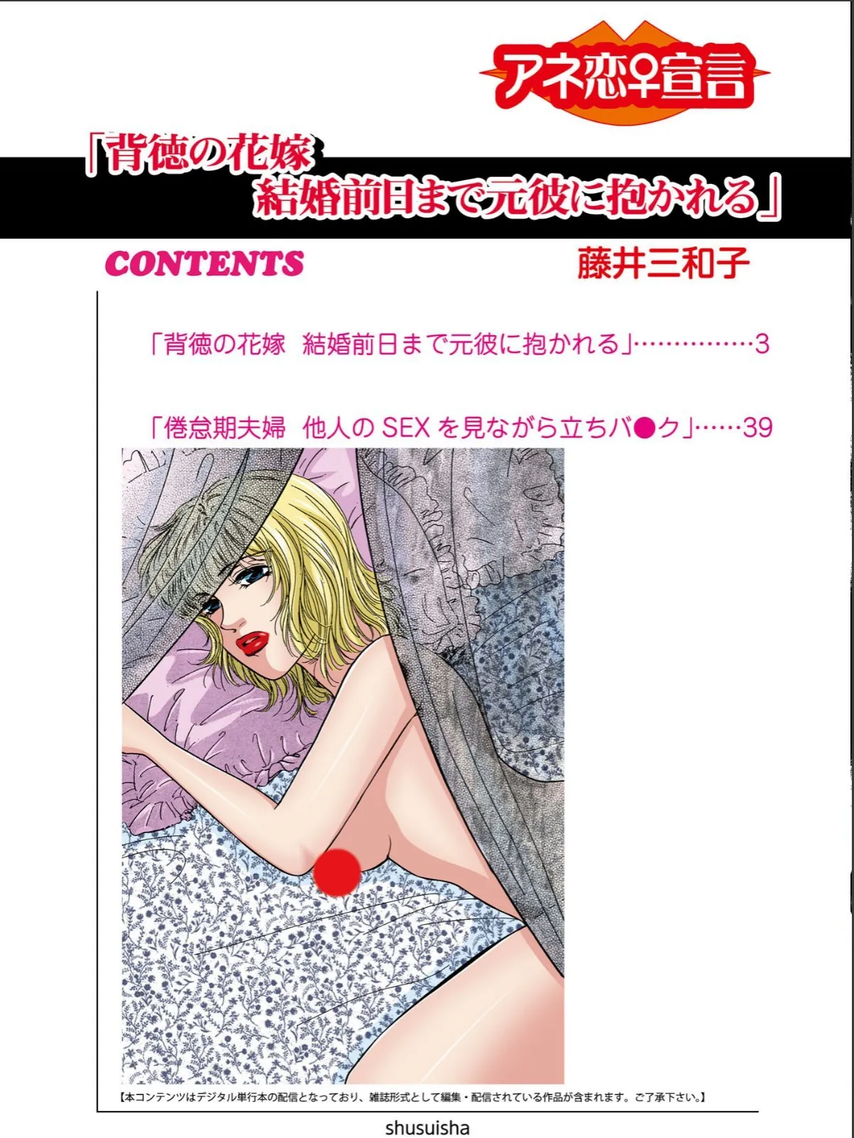 sample 2