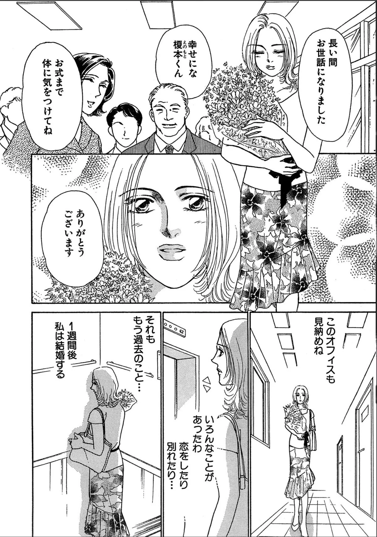 sample 4