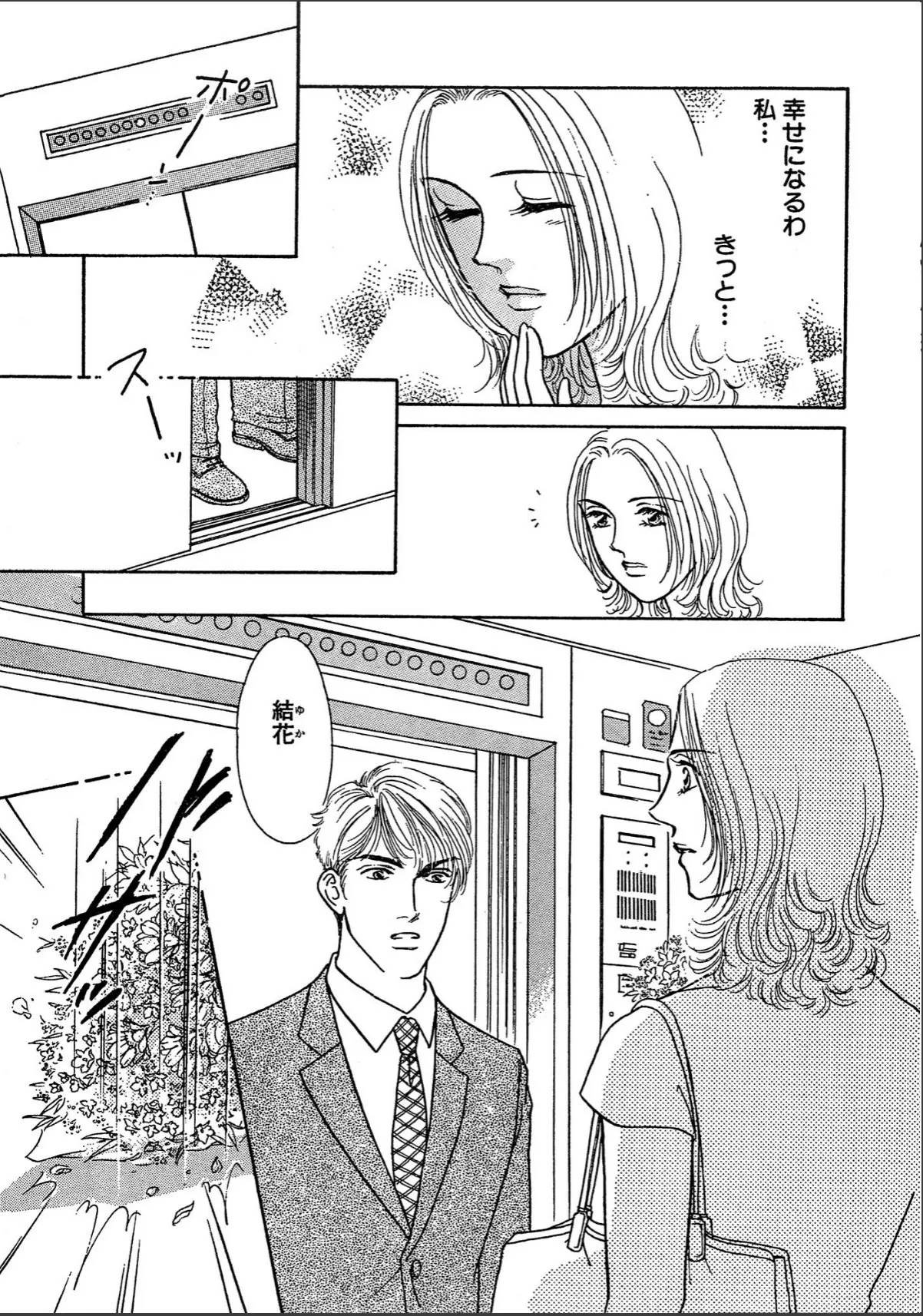 sample 5