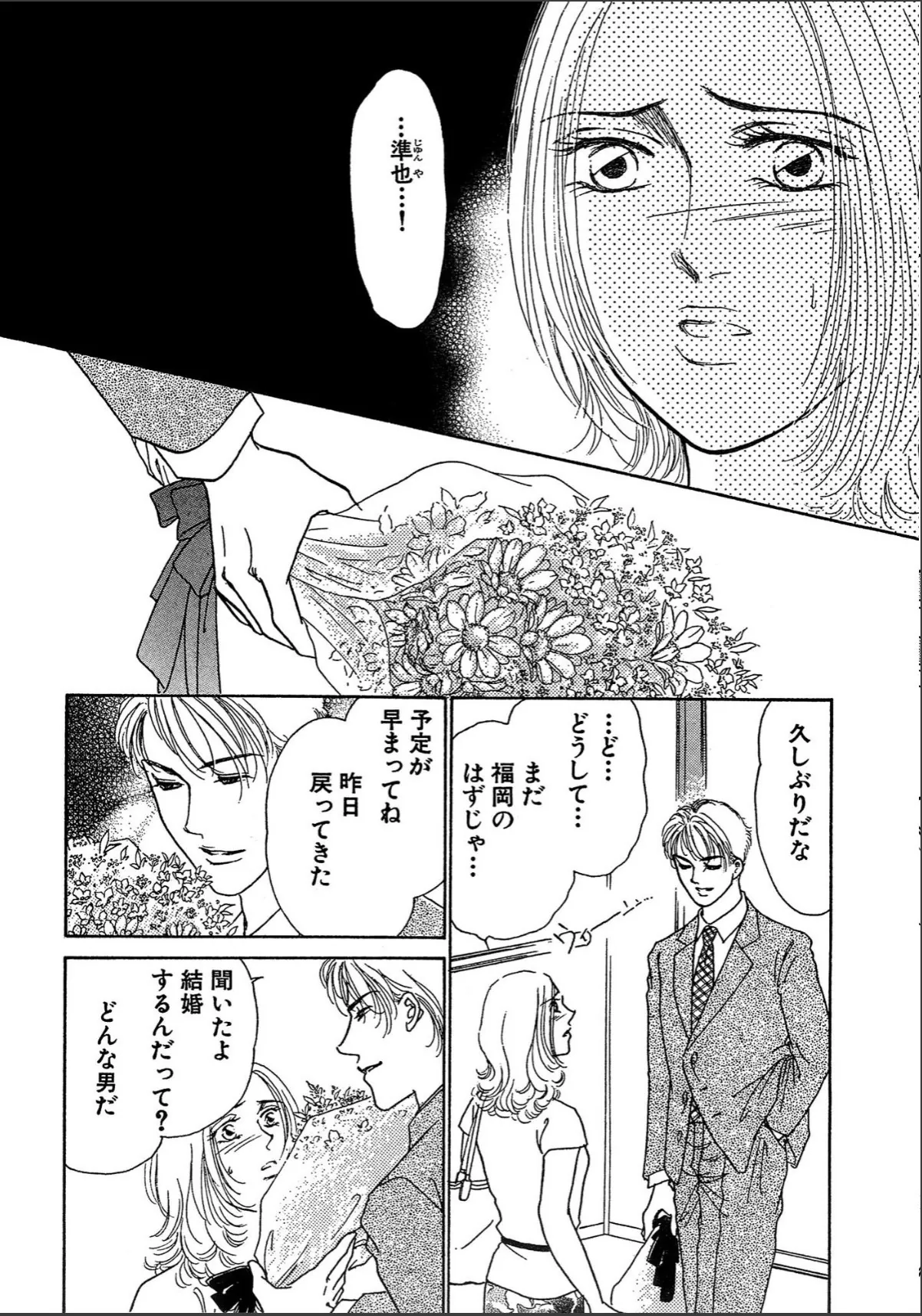 sample 6