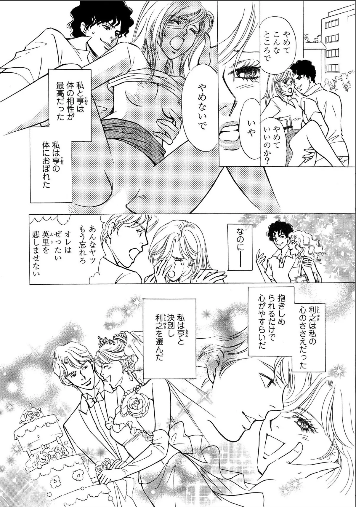 sample 10