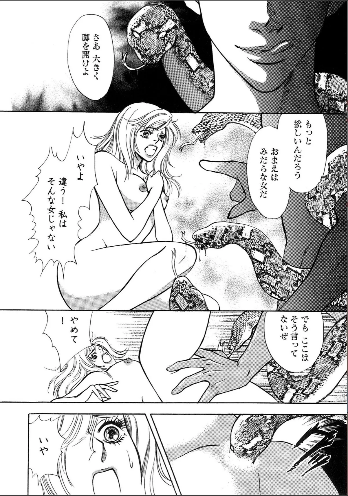 sample 4