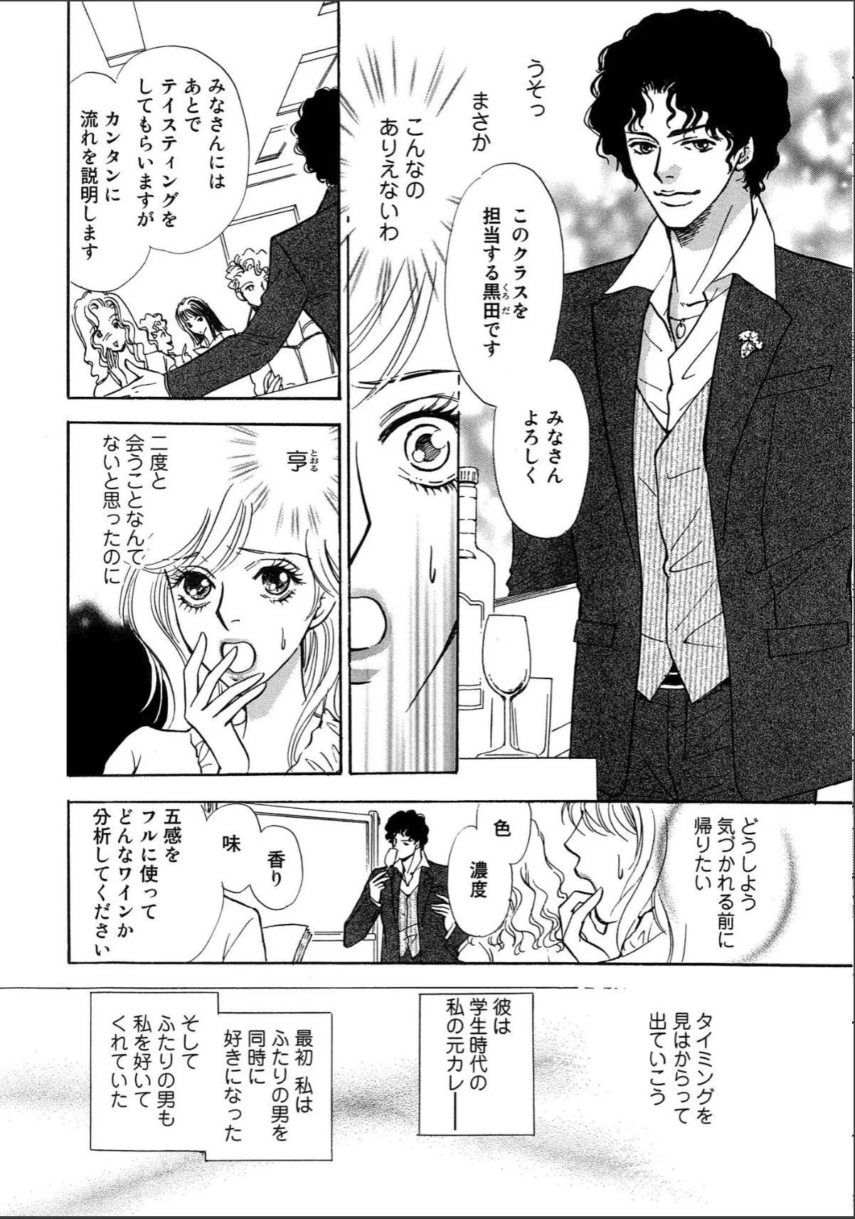sample 8