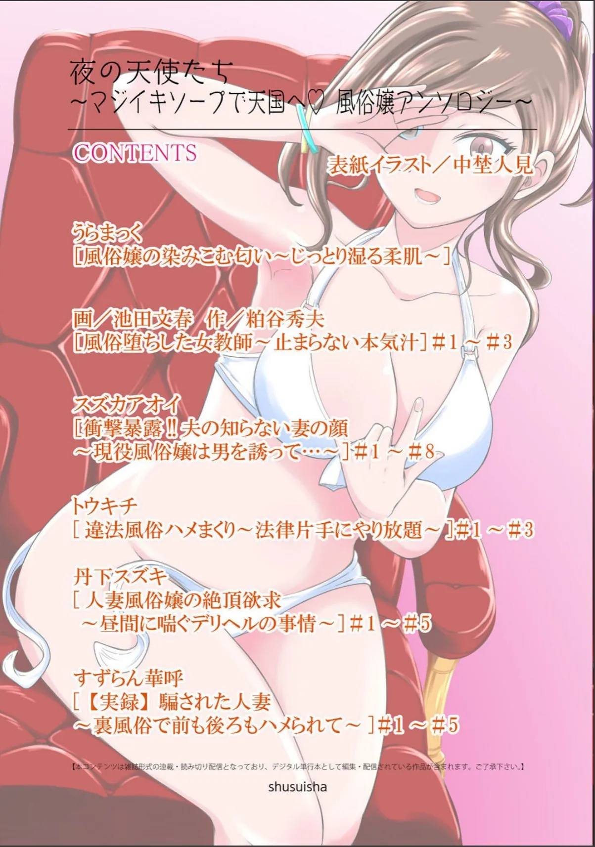 sample 2
