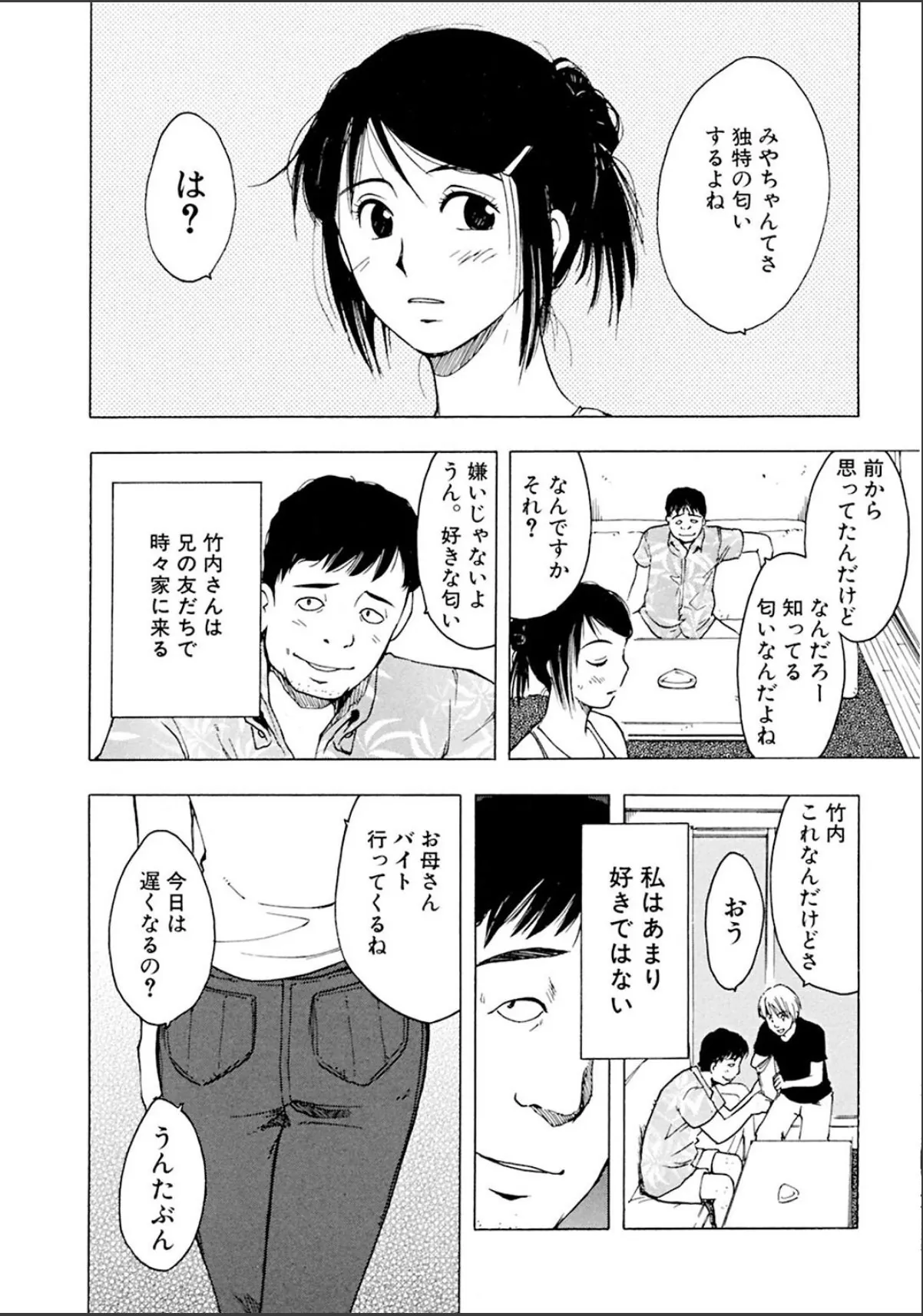 sample 6