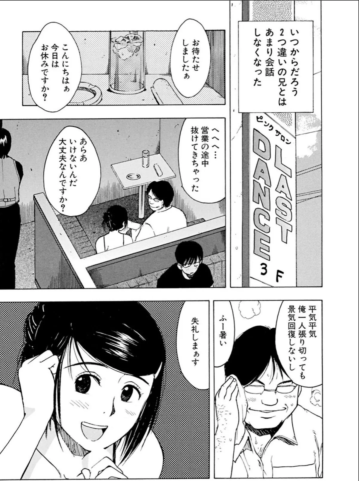 sample 7