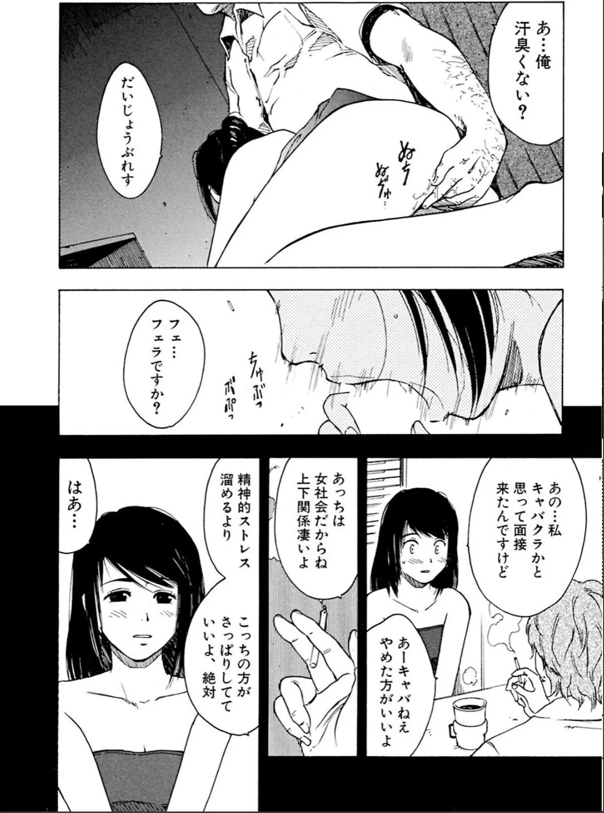 sample 8