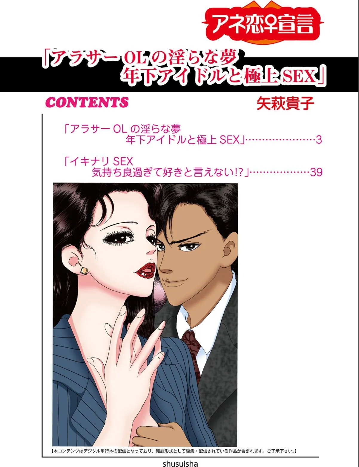 sample 2