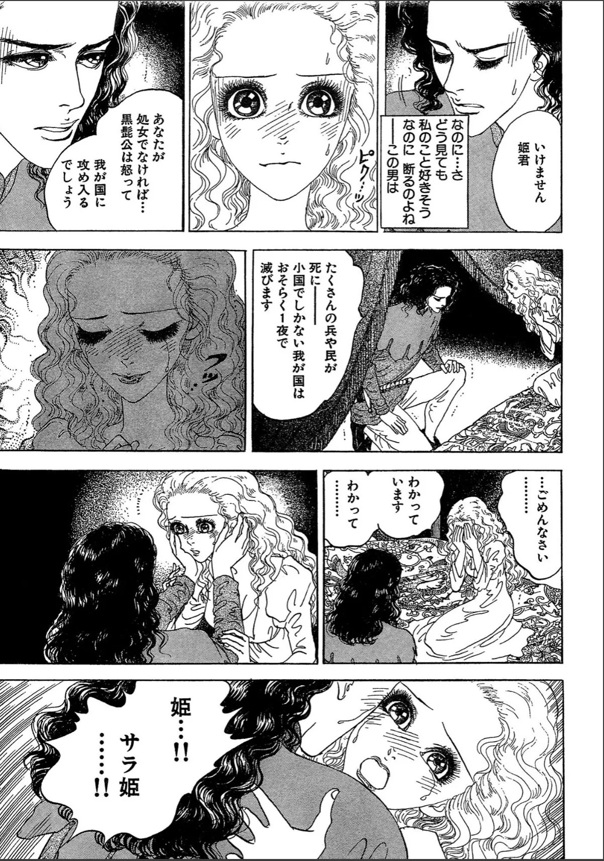 sample 5