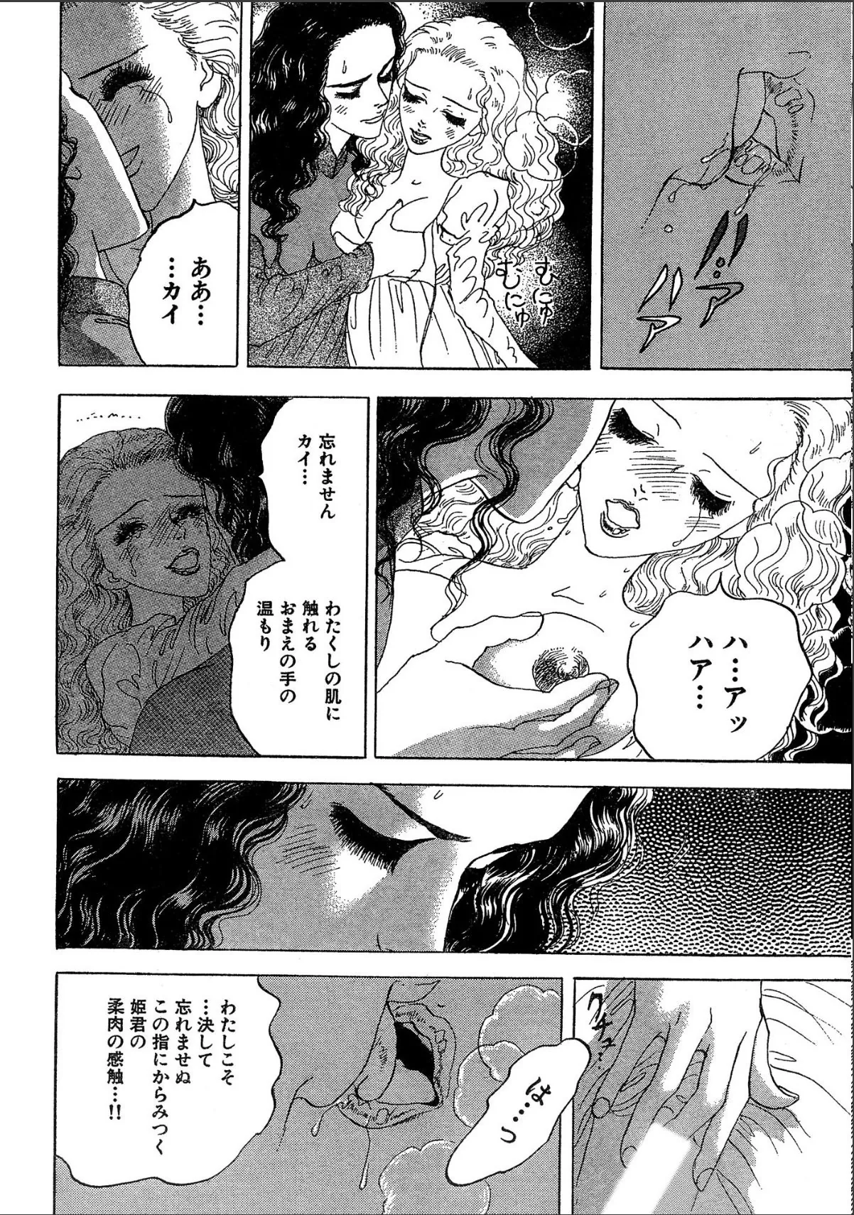 sample 6