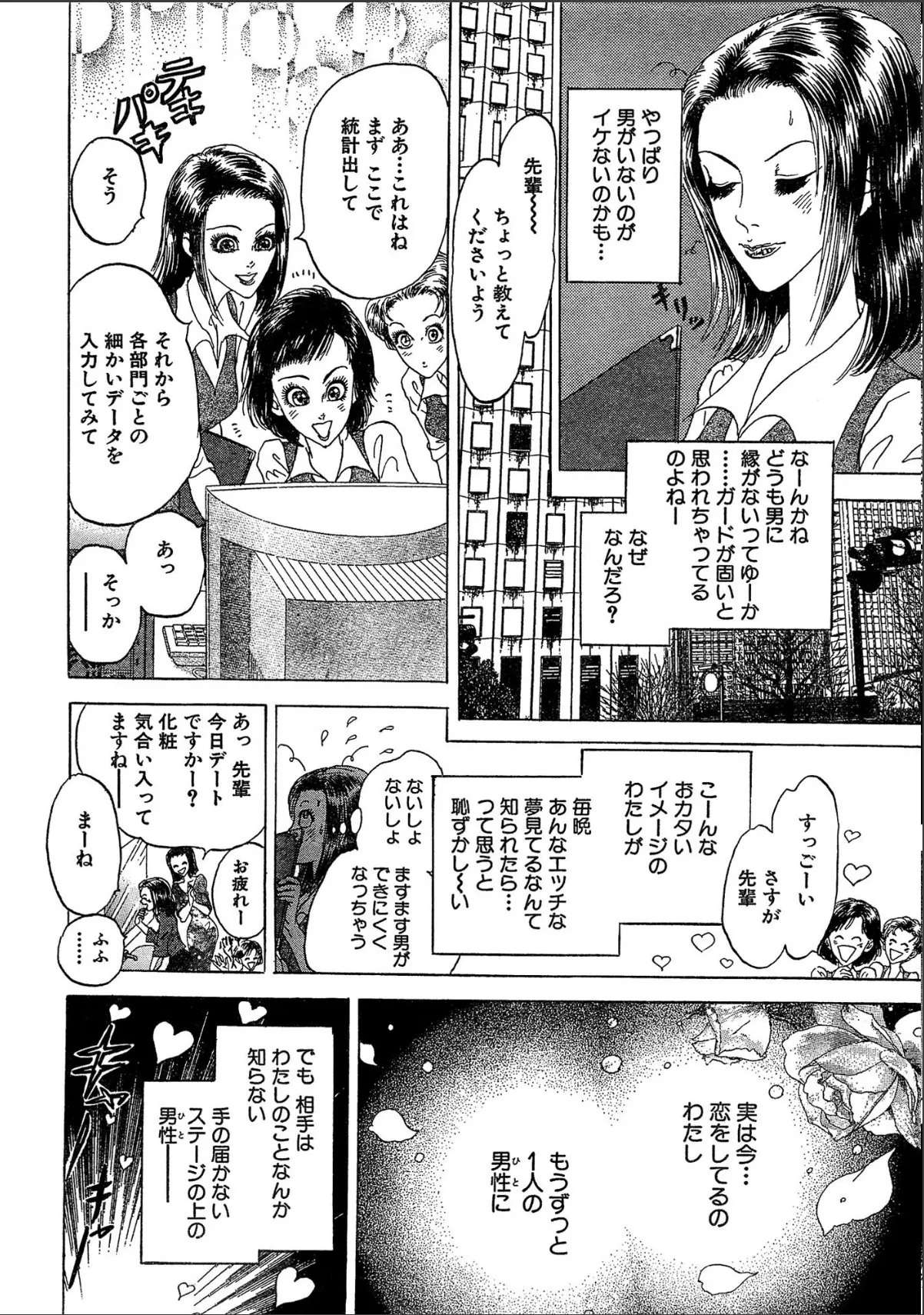 sample 8