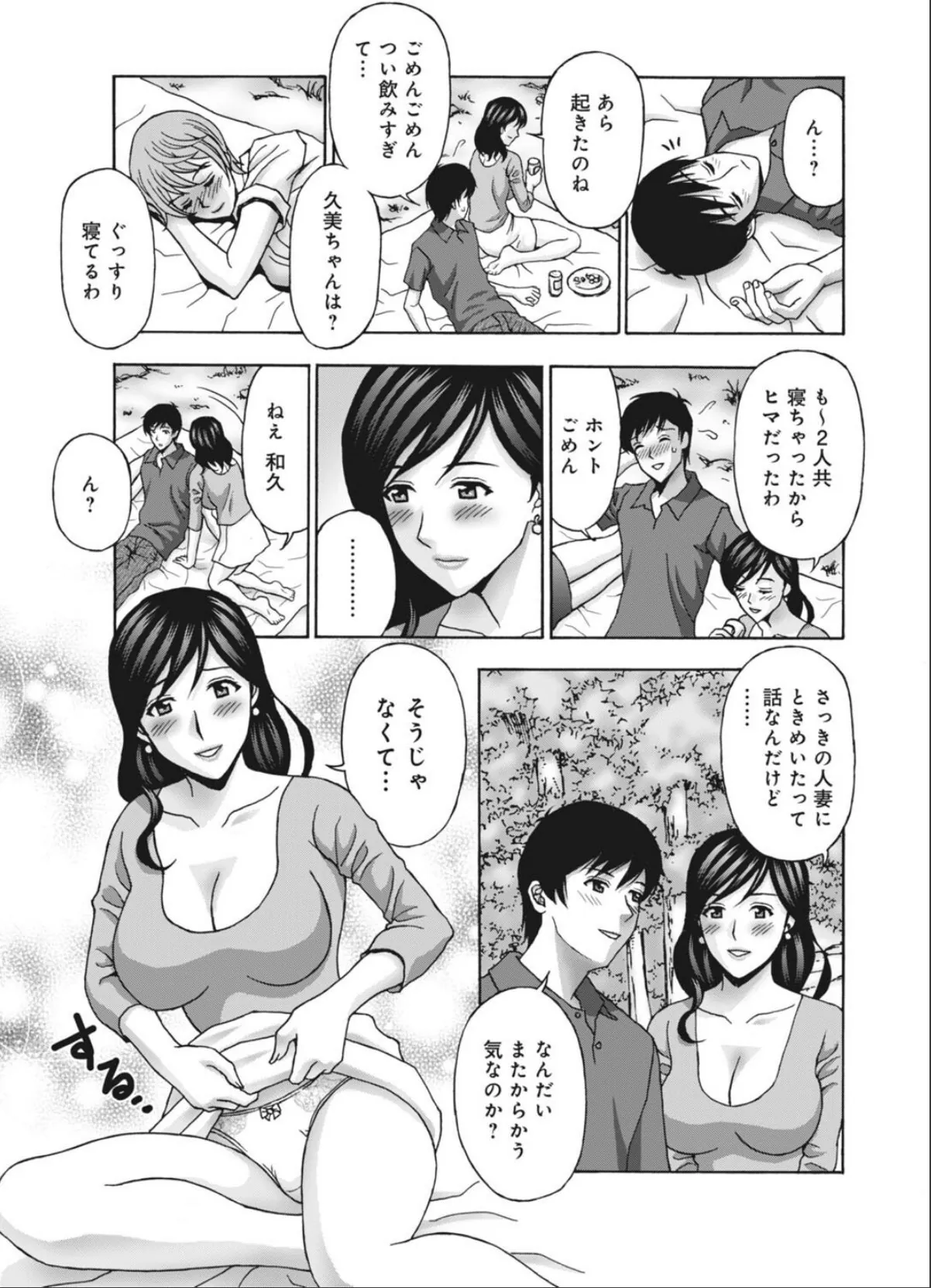 sample 11