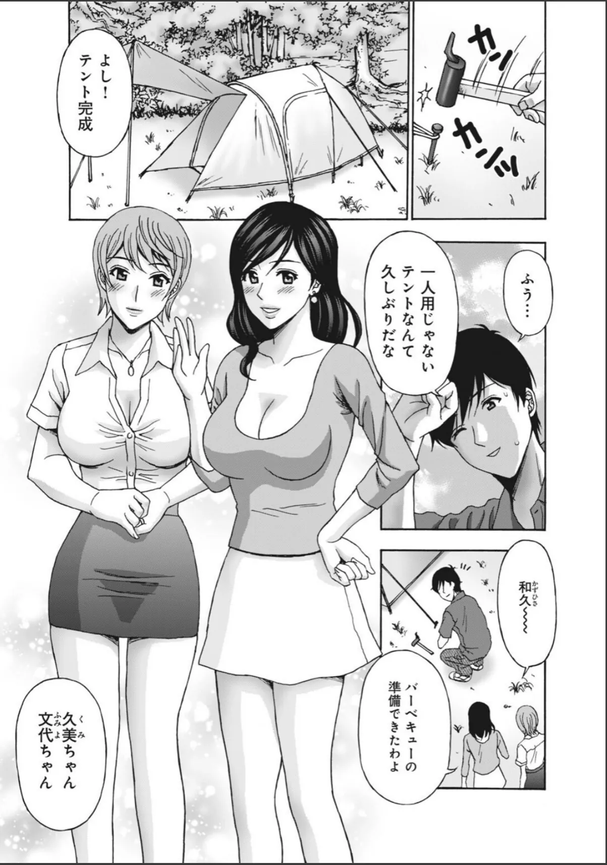 sample 3