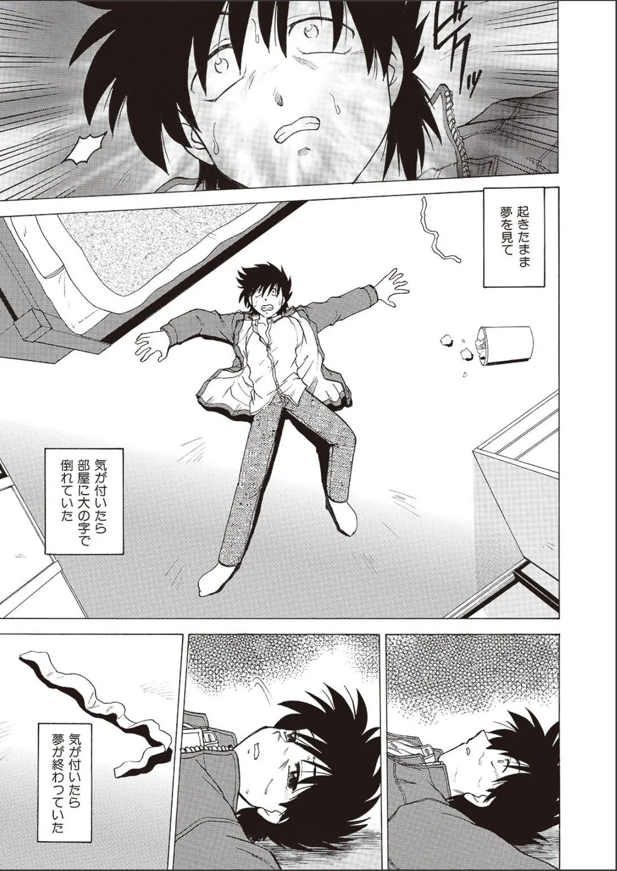 sample 3