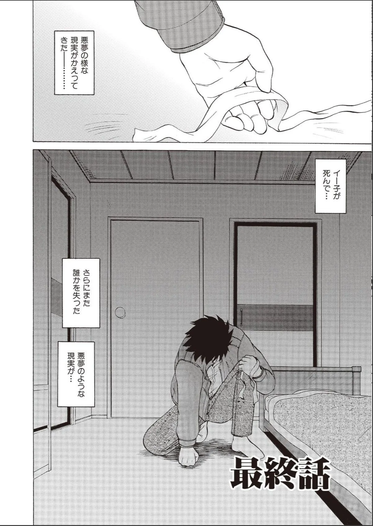 sample 4